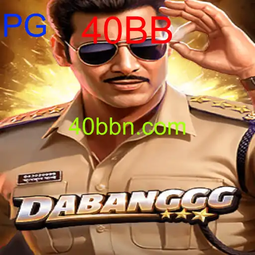 DABANGGG